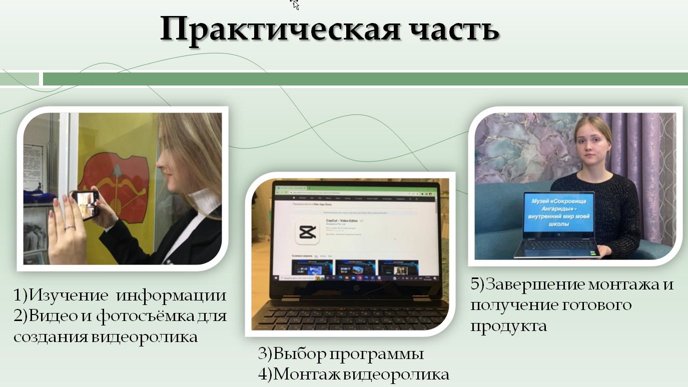 Определены победители Регионального смотра-конкурса музеев образовательных  организаций «Мой музей»